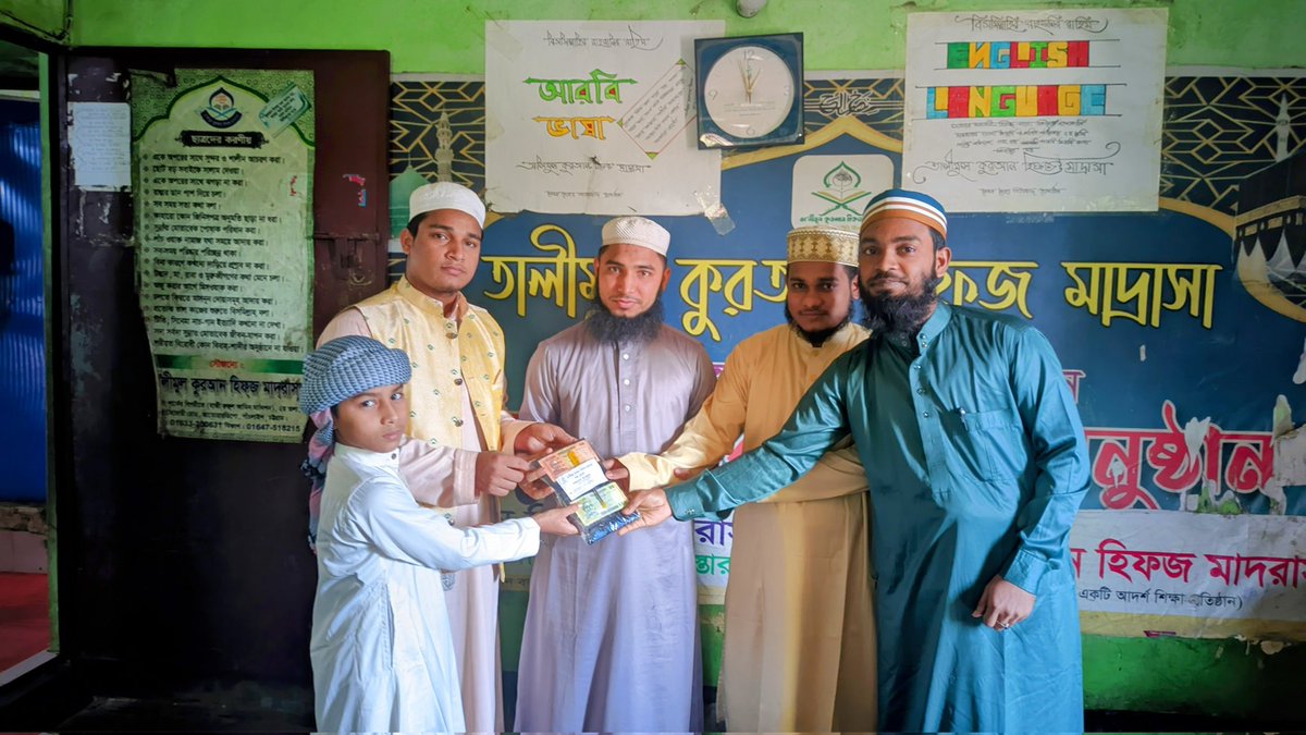 আলহামদুলিল্লাহ, প্রাণপ্রিয় তালীমুল কুরআন হিফজ মাদ্রাসায় প্রতি মাসের মত মাসিক প্রতিযোগিতায় প্রথম স্থান, অর্জন করেছেন হাফেজ মোঃ তৌসিফ