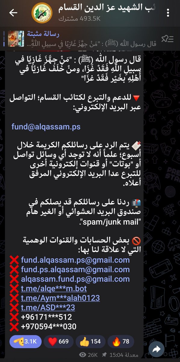 Iceman |صلوا على النبيﷺ tweet media