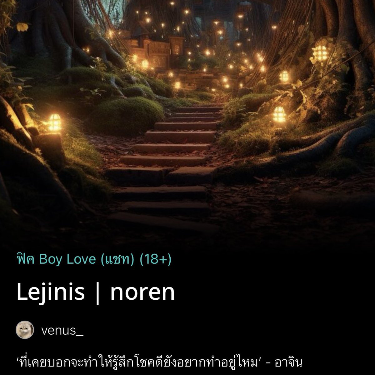venus_ tweet media