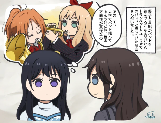 【北宇治吹部らくがき～知らんがな話㊲～】
麗奈さんマジ好きすぎるわ…
前日連休取って、緑島でPADIオープン・ウォーター・ダイバー資格を取れました٩( 'ω' )و
響け!ユーフォニアム 北宇治高校吹奏楽部、決意の最終楽章 後編 より 