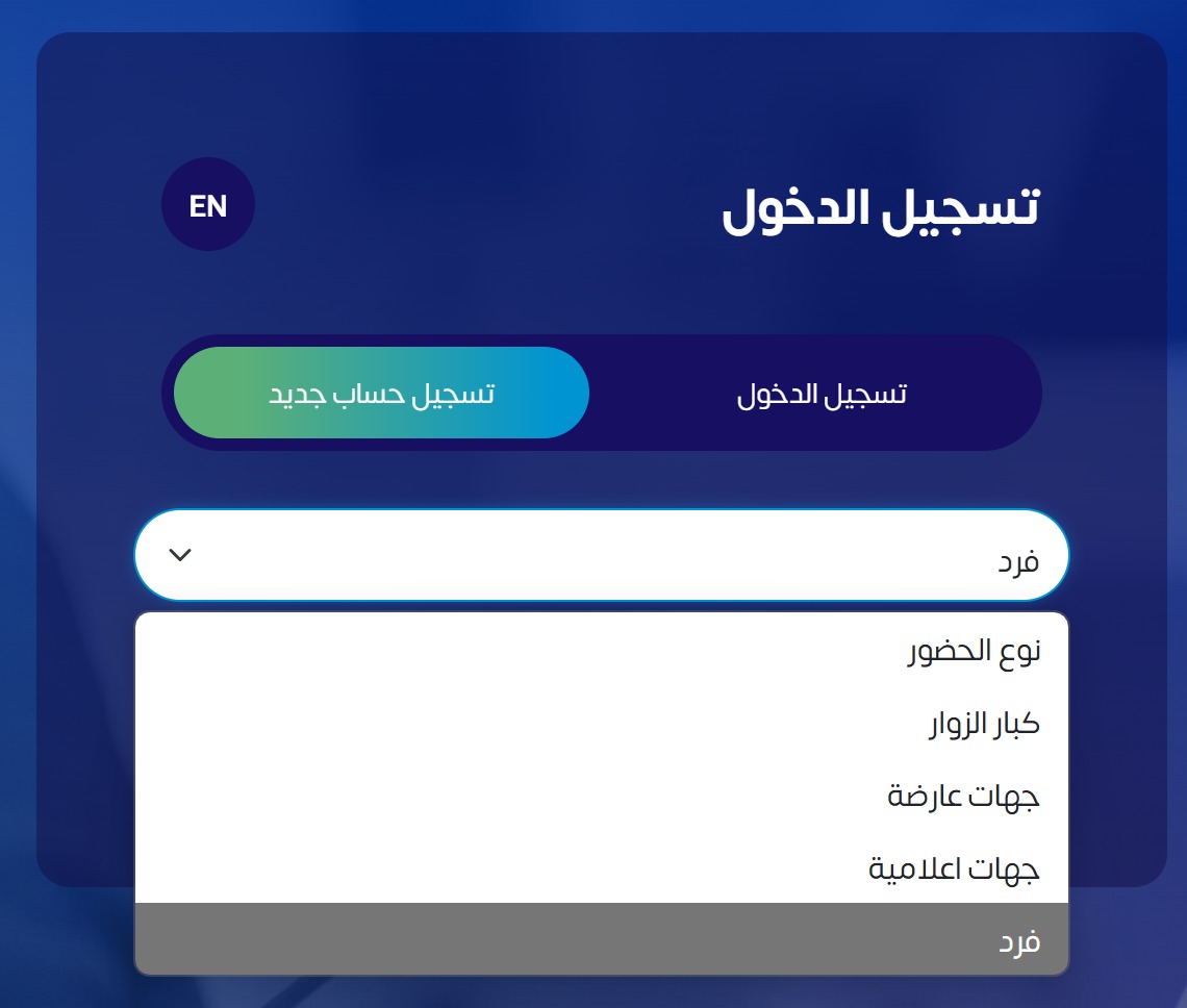 طيب كيف اسجل في 
#مؤتمر_الزكاة_والضريبة_والجمارك

بسيطة، اضعظ على الرابط
ztc.sa
اعمل تسجيل جديد، واختار نوع الحضور
الدخول عن طريق نفاذ
وتكمل التسجيل 

ونشوفكم هناك
#ZTC_Conference