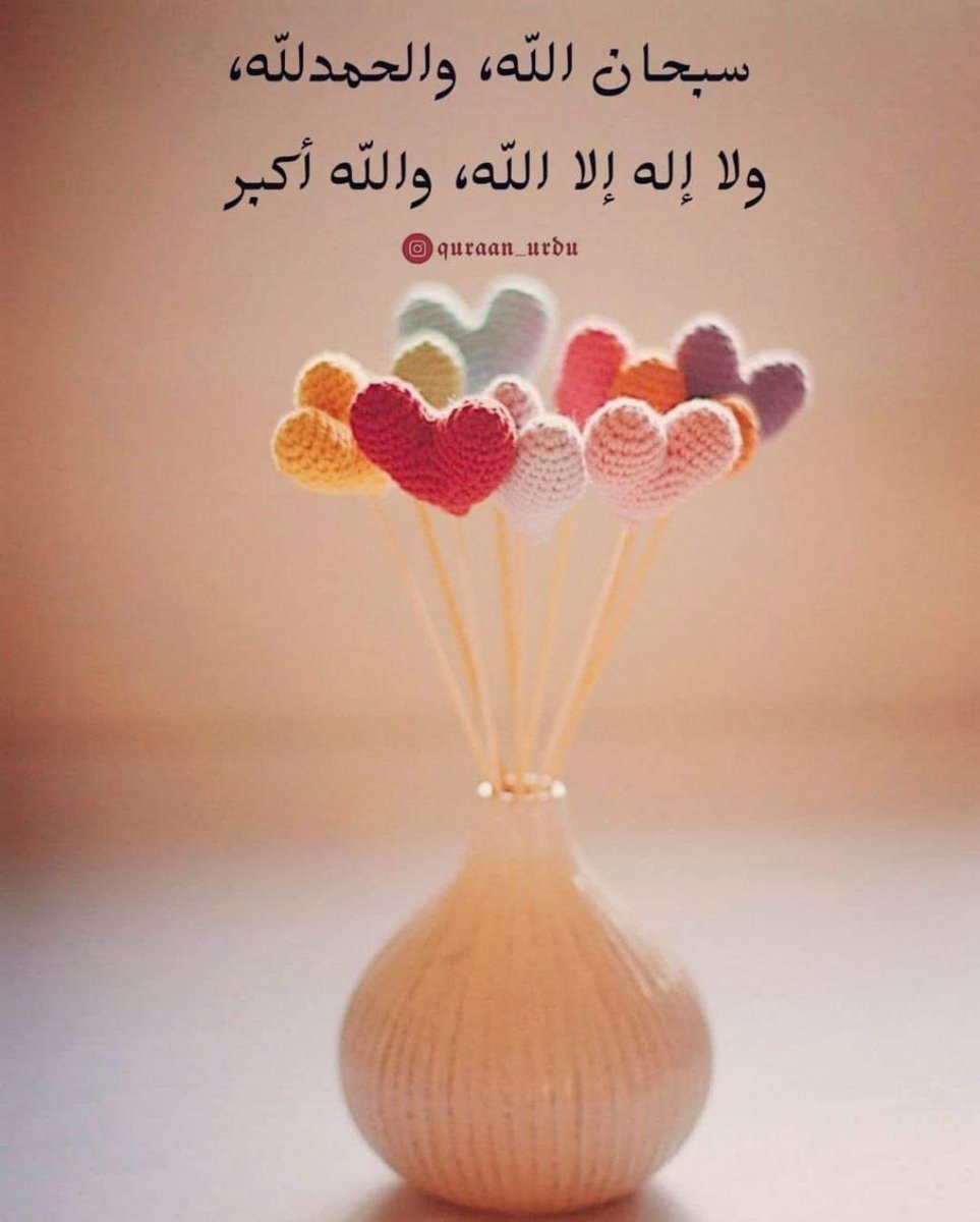 Rizwan46519's tweet photo. Assalamualaikum 
Good night dear x https://t.co/kdS9ywo7mk