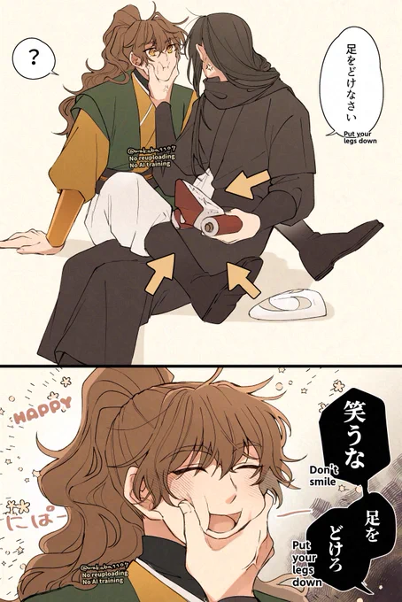 「師兄がこっち向いてくれて嬉しい」
#权引 