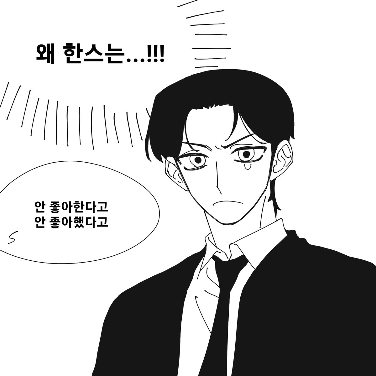 MADA_PG's tweet photo. 한스킵콸 https://t.co/iiD6ubkR4F