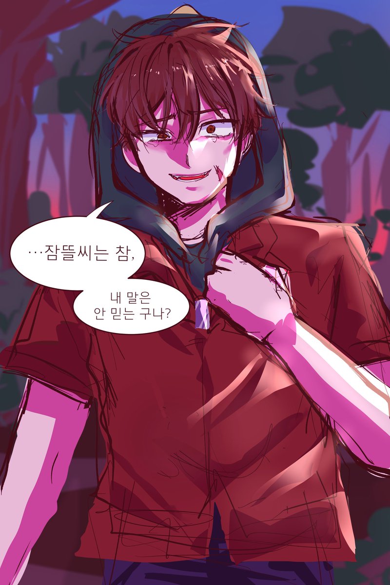 눈 아프니까 그냥 필터 안 씌울게요...