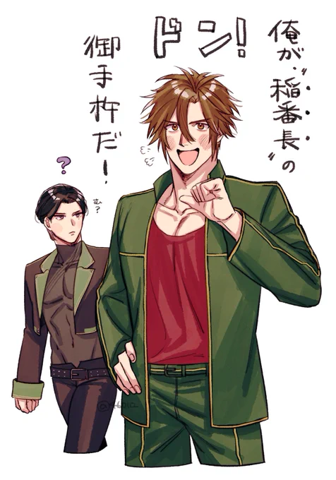 杵稲
今日脳内でずっとこれを主張してきてた。任命します。 