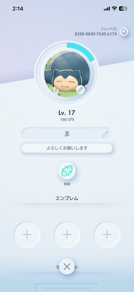 D41ch4n_'s tweet photo. まです！
フレンドになってね https://t.co/JgoWj1XiGh