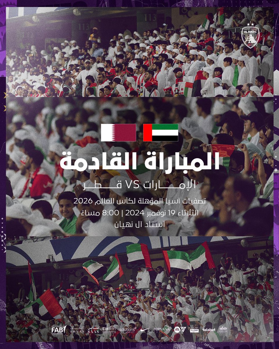 معاً خلف الأبيض 🇦🇪💪

🎟️: t.ly/k_KfP

#منصور_يا_منتخبنا | #منتخب_الإمارات