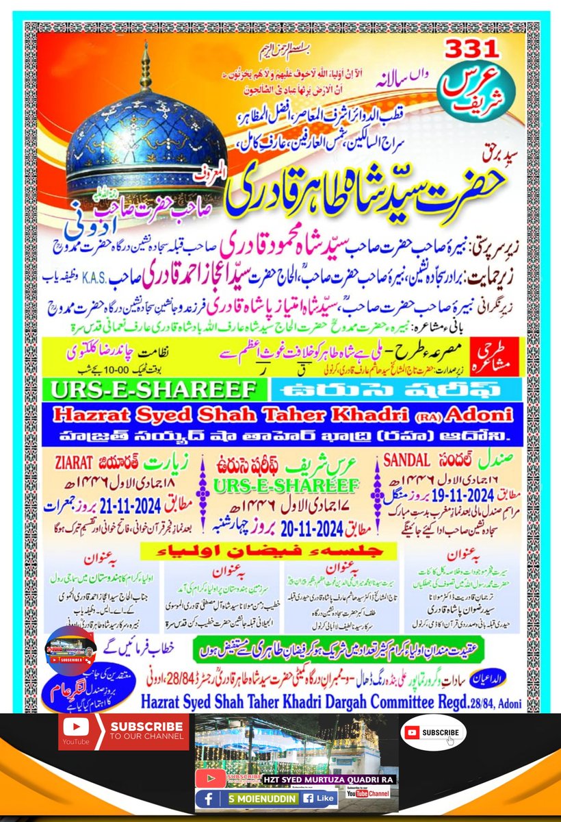 syedmoienuddin tweet media