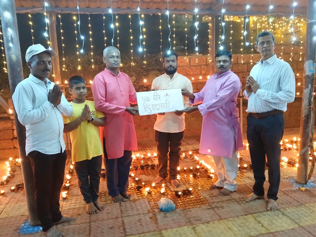 #Ek_Deep_HinduRashtra_Ka
Ek Deep for Hindurashtra
<a href="/HinduJagrutiOrg/">HinduJagrutiOrg</a>