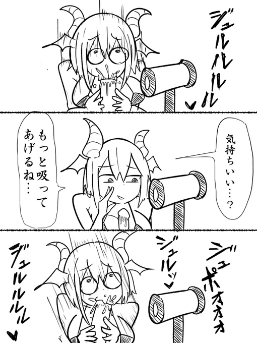 ASMR収録 