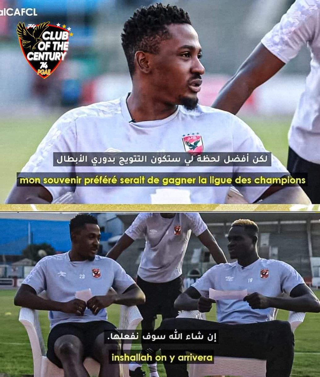 hossamegamal5's tweet photo. أكثر اتنين محترفين لسه جماهير الأهلى بتحبهم لحد دلوقتي ♥👋 https://t.co/lLfI8ahMIp