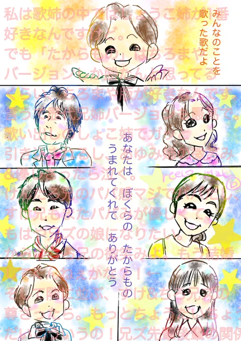 ウォーターマーク!!!!

#ウォーターマークで推し語り 