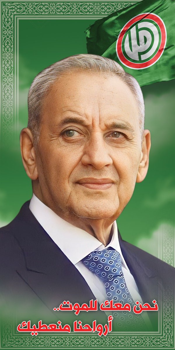 Abeer💚 tweet media