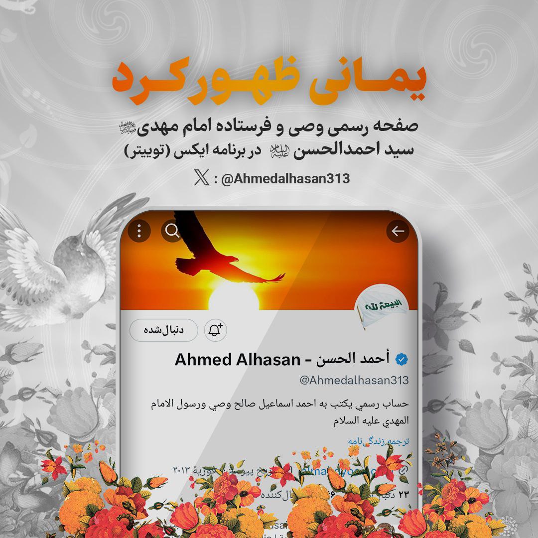 مُصْطَفىٰ أَحْمَدَۦٰؖ tweet media