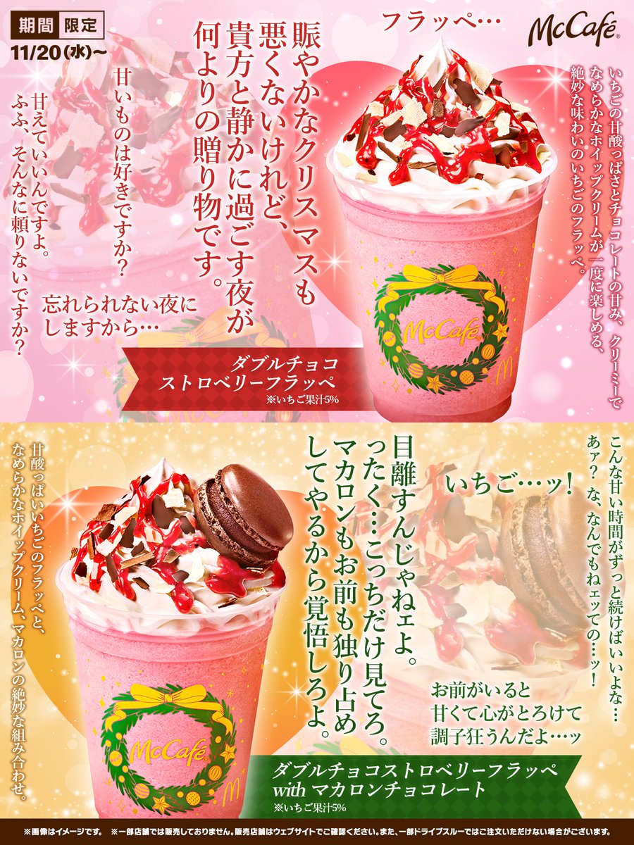 一緒に過ごすなら？