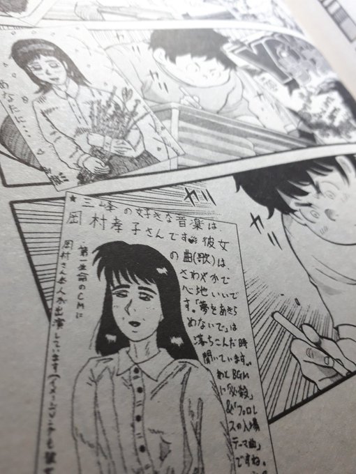 #画像一枚でその漫画を読みたくさせてみろ若い日の遠き思い出 