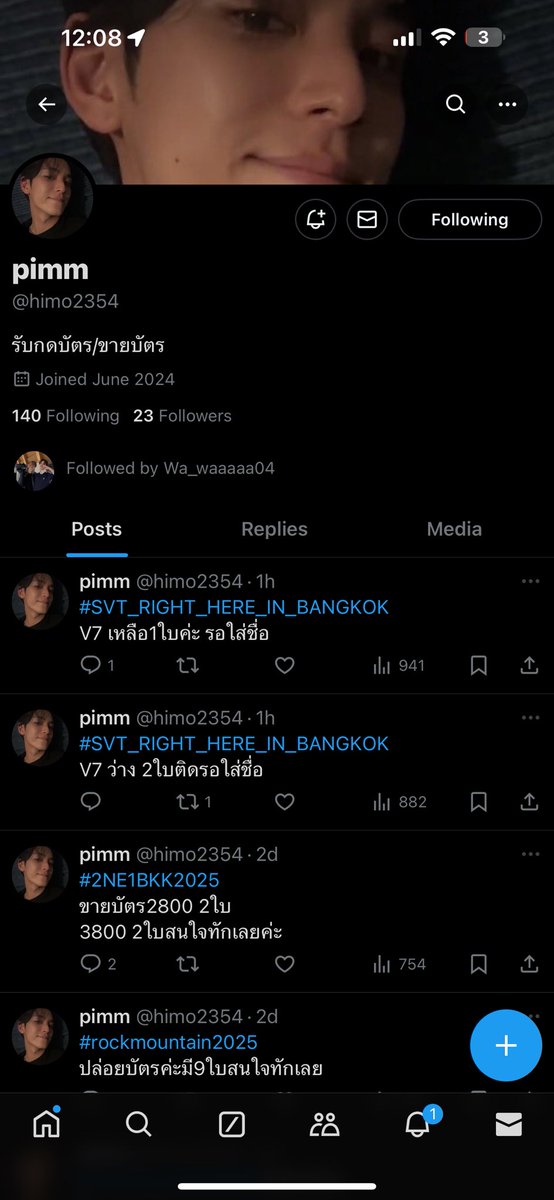 njmmmjnj's tweet photo. ⚠️ @himo2354 โกง อดีต @762_pim 

บช กสิกร 5642661827
นาง รุ่งฤดี มีบุตรภักดี

#คนโกง #โกงบัตรคอน #SCAMMER 
ชีโกงหลายๆคน ละแจ้งเลขบช ของลูกค้าเก่า
(ที่เคยโอนให้ชี) ให้ลูกค้าใหม่โอนละโกงค่ะ 

#SVT_RIGHT_HERE_WORLDTOUR 
#SVT_RIGHT_HERE_IN_BANGKOK
#SVT_RIGHT_HERE_IN_BKK https://t.co/04fiDxcS5V