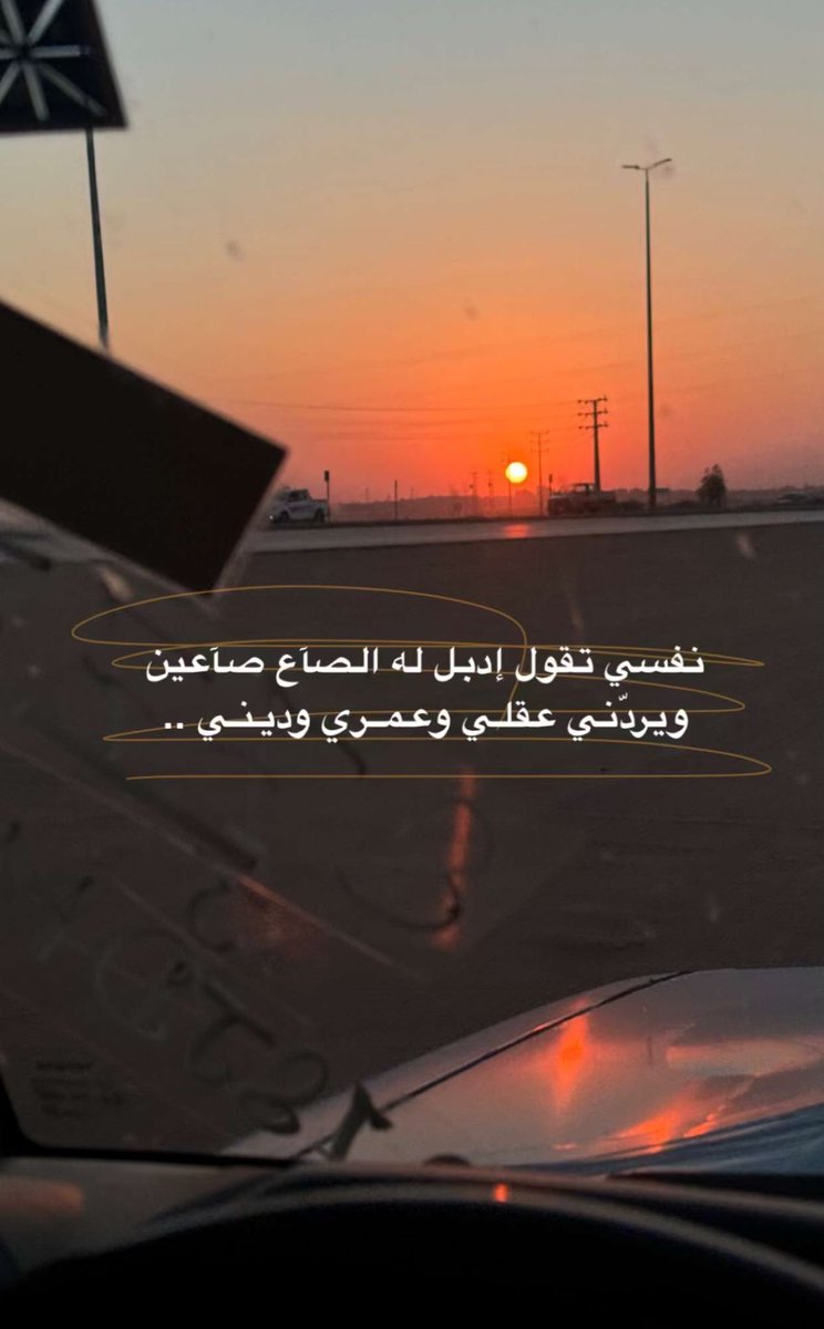 سُكره.. tweet media