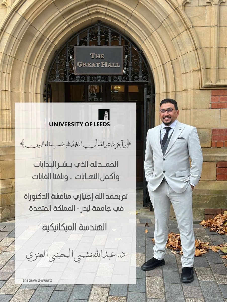 م.يوسف عبدالله المحيني tweet media