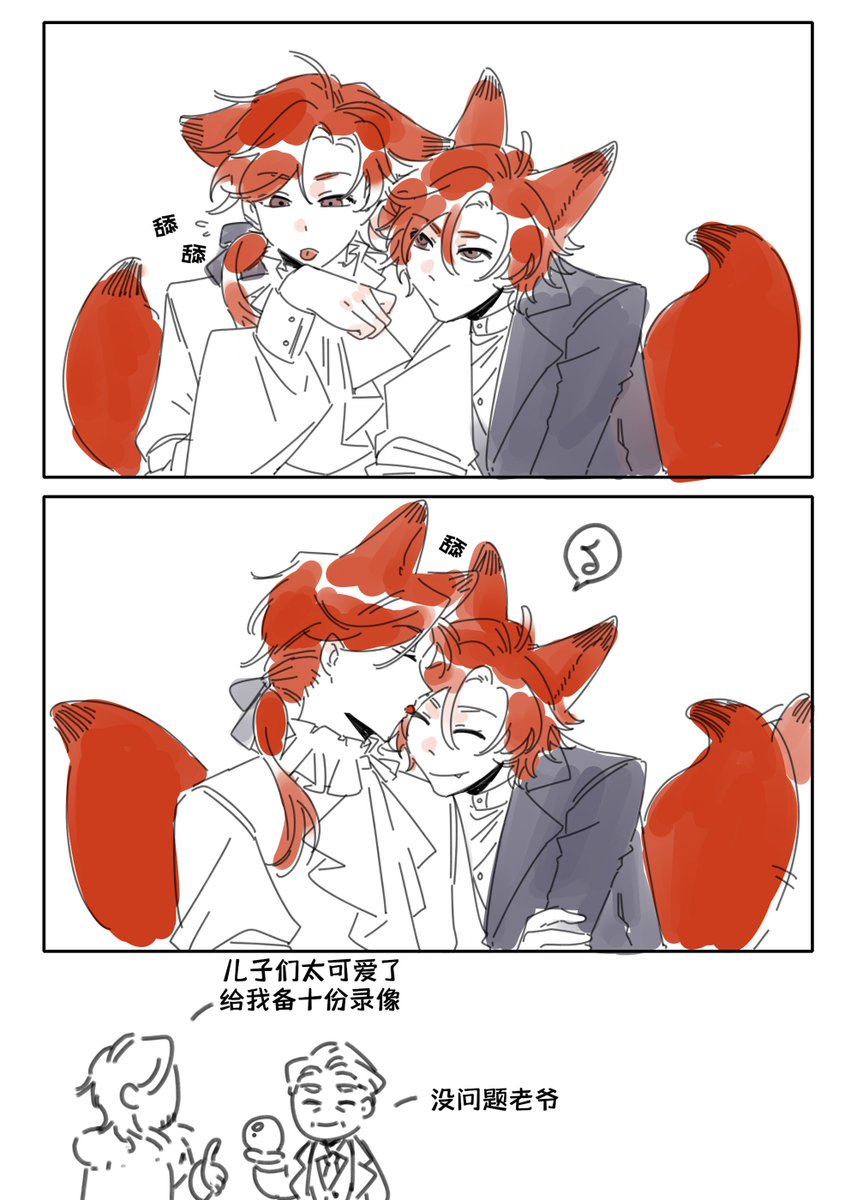 yceKoTvpboa7dtg's tweet photo. ＃LCF
🦊🦊 https://t.co/4bCa6huPA8
