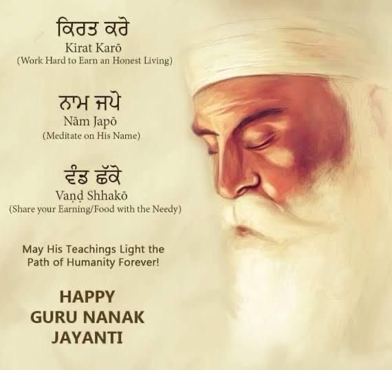 #happygurunanakjayanti🙏 Sikhs across the world are celebrating our first guru, Guru Nanak Devji's birthday today. Every prayer we sing ends with his inspiration to ask GOD for "Sarbat da bhalla" meaning GOD bless all! #sarbatdabhalla🙏
