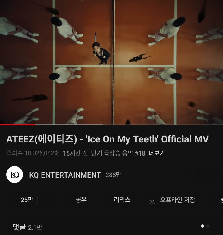 mingtinys's tweet photo. 10M VIEWS!! 🔥🎉❤️
#ATEEZ #에이티즈
#GOLDENHOUR #GOLDENHOUR_Part2 #IceOnMyTeeth https://t.co/VFTfXJYsoH