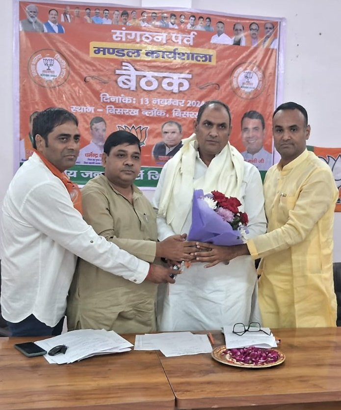 Mukesh Chauhan BJP ( मोदी का परिवार ) tweet media