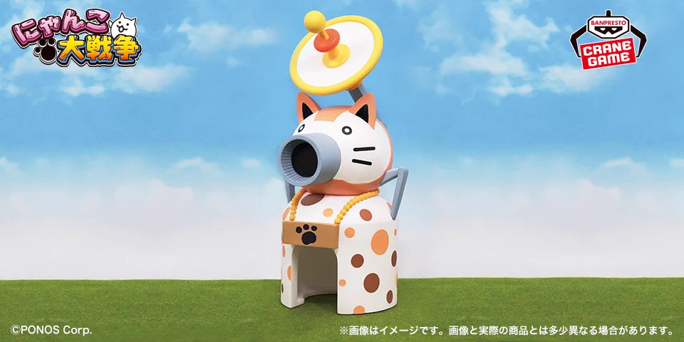 バンプレストブランド(BANDAI SPIRITS) on X: 