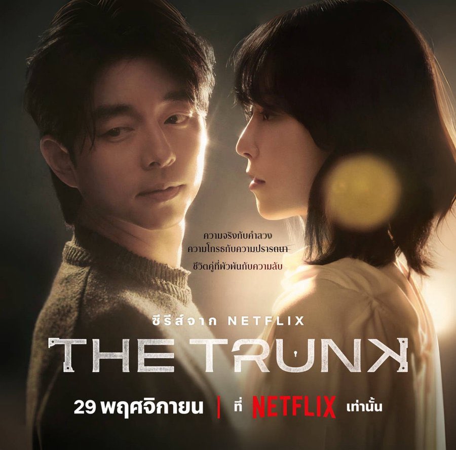 summertime | สั่งซื้อผ่านไลน์คั้บ tweet media