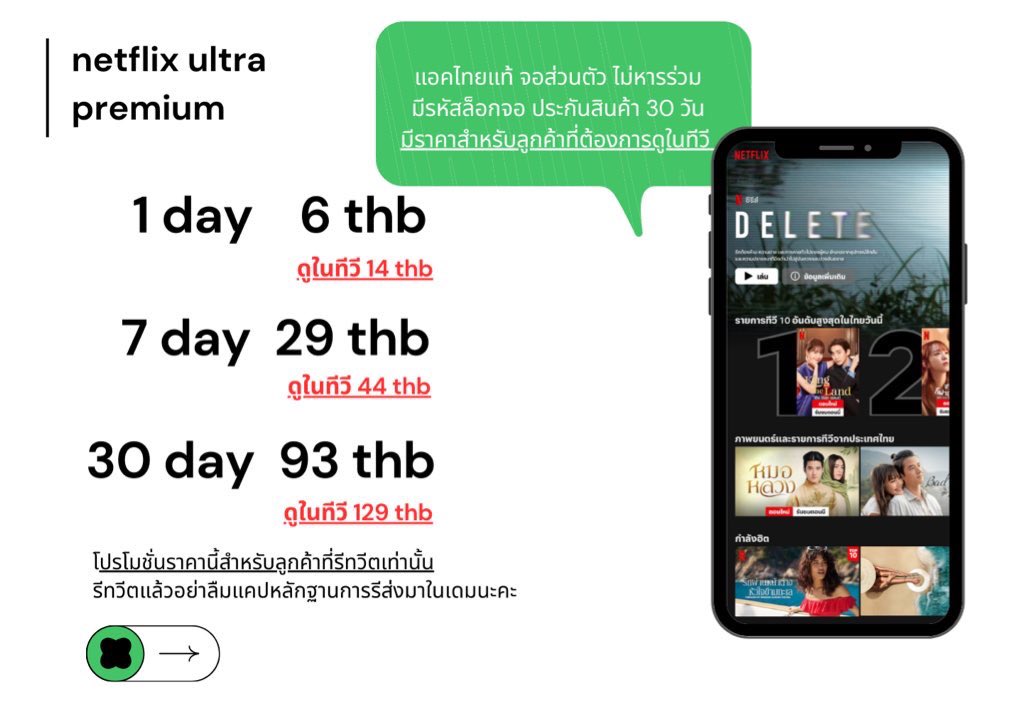 summertime | สั่งซื้อผ่านไลน์คั้บ tweet media