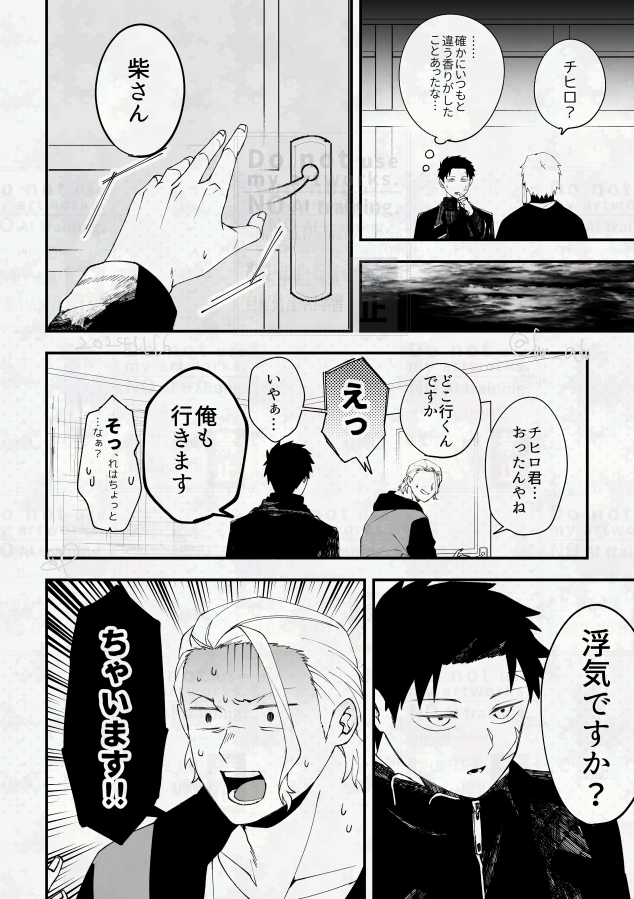 柴チヒ 