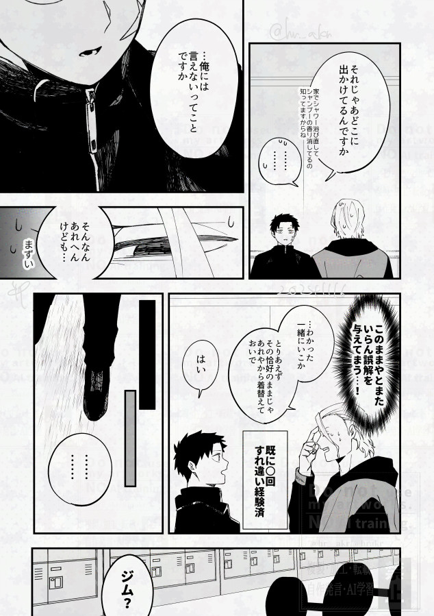 柴チヒ 