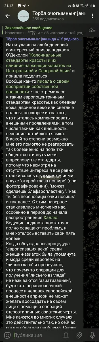 ту воук алтай кыс 🏞 tweet media