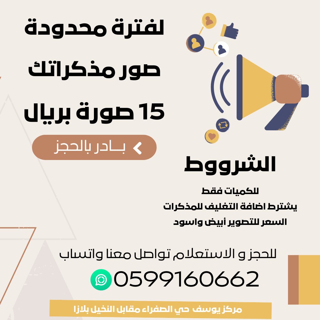 markaz_yousef's tweet photo. https://t.co/ryncJJQCej