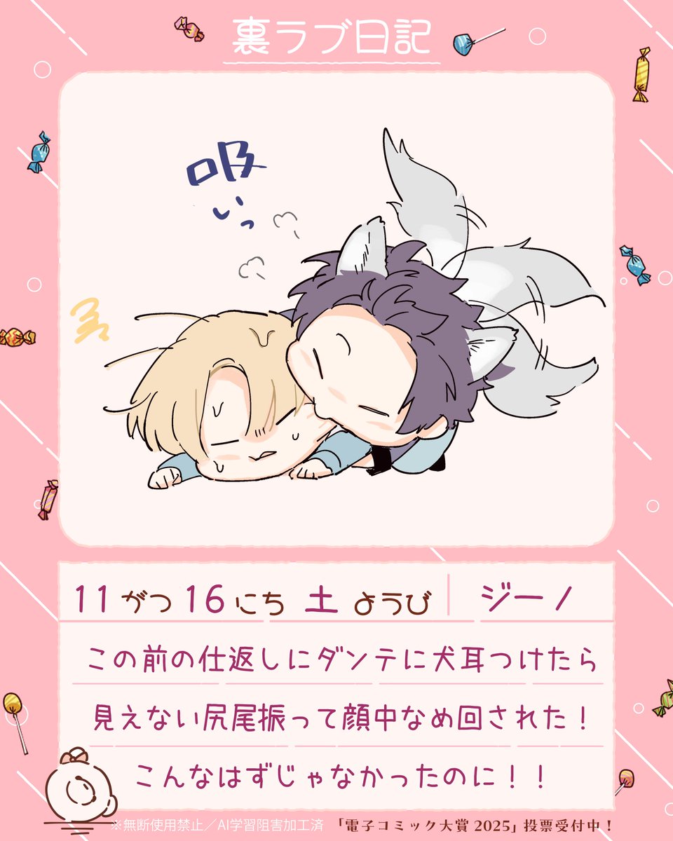 ビーボーイ編集部 on X