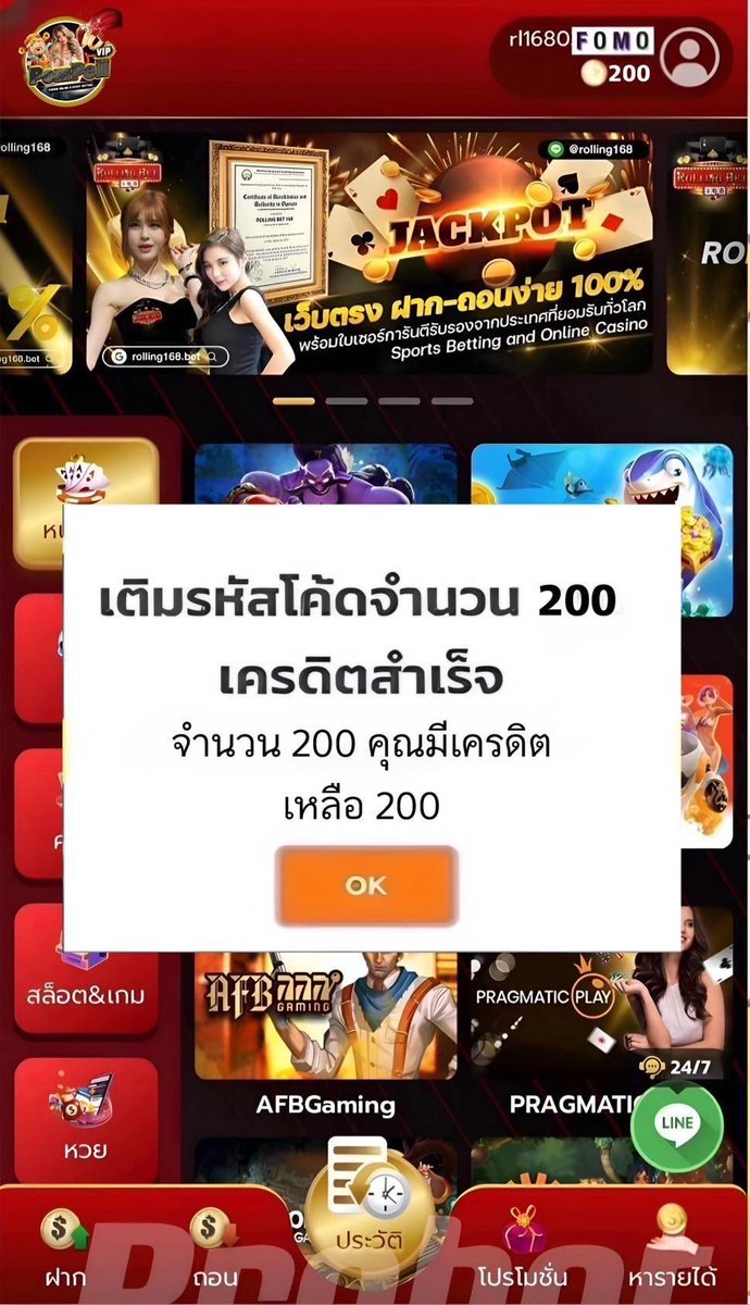 dimwayb66830's tweet photo. เครดิตฟรี 200฿ สมาชิกใหม่ !! 
▶️𝗖𝗼𝗱𝗲 : AY5V-K2GI-WPBG

สมัคร🔻
https://t.co/BODQNrzxxL

#เครดิตฟรีสมาชิกใหม่ #เครดิตฟรีไม่ฝากไม่แชร์ https://t.co/7LIEyrao2V