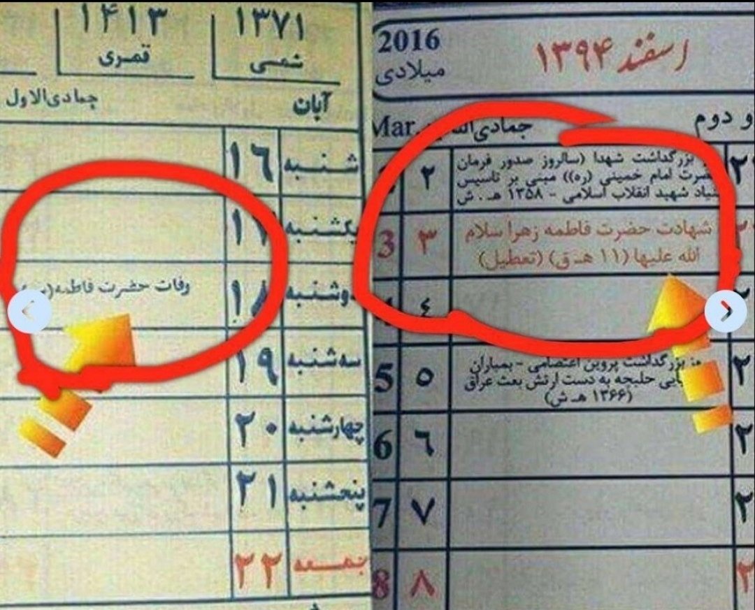 fakher452's tweet photo. پیدا کنید پرتغال فروش رو... https://t.co/9TMpCh3Lil