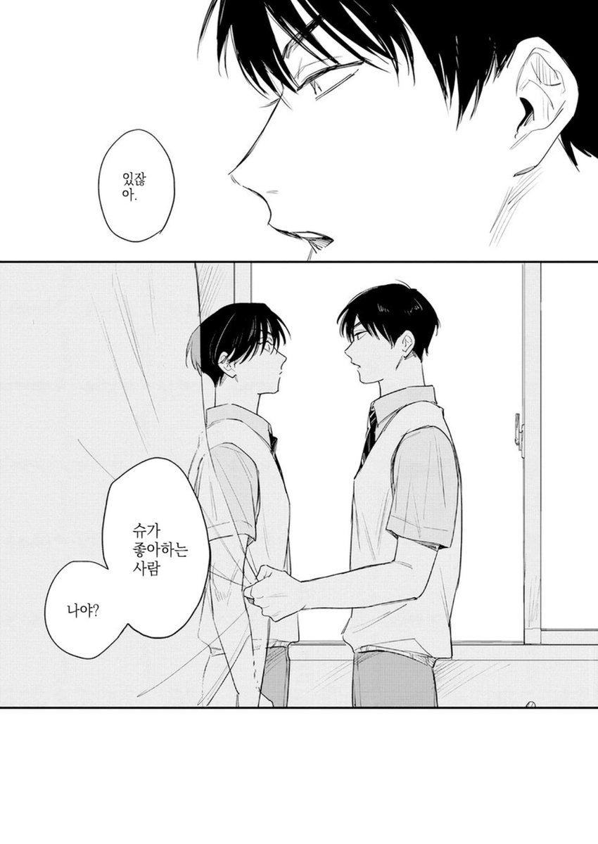 myreadingmanga.info/kurahashi-tomo…

풋풋한 청게♡ 다음편 주세요