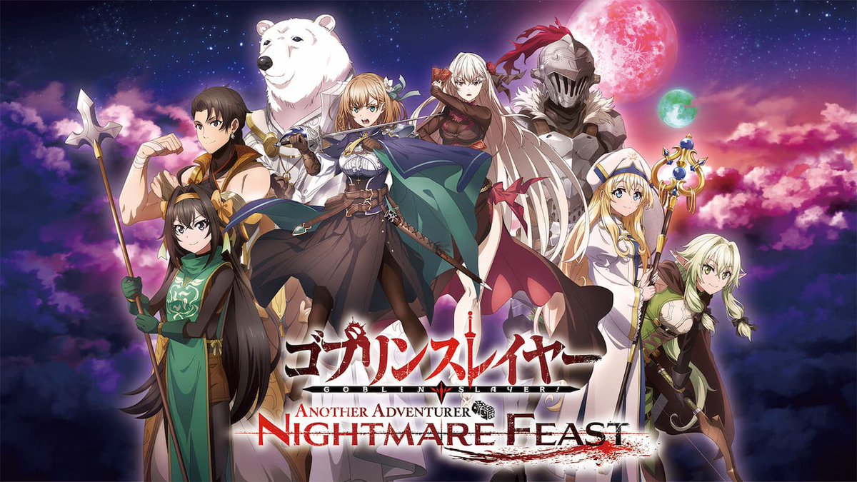 raiderking__'s tweet photo. Goblin Slayer -Another Adventurer- Nightmare Feast released today! Is this SRPG a good game for Goblin Slayer fans? Will SRPG fans in general feel at home with this title! Read our review to find out!

#GoblinSlayerAANF
https://t.co/iWMd7FFubR https://t.co/VdILWUBNhW