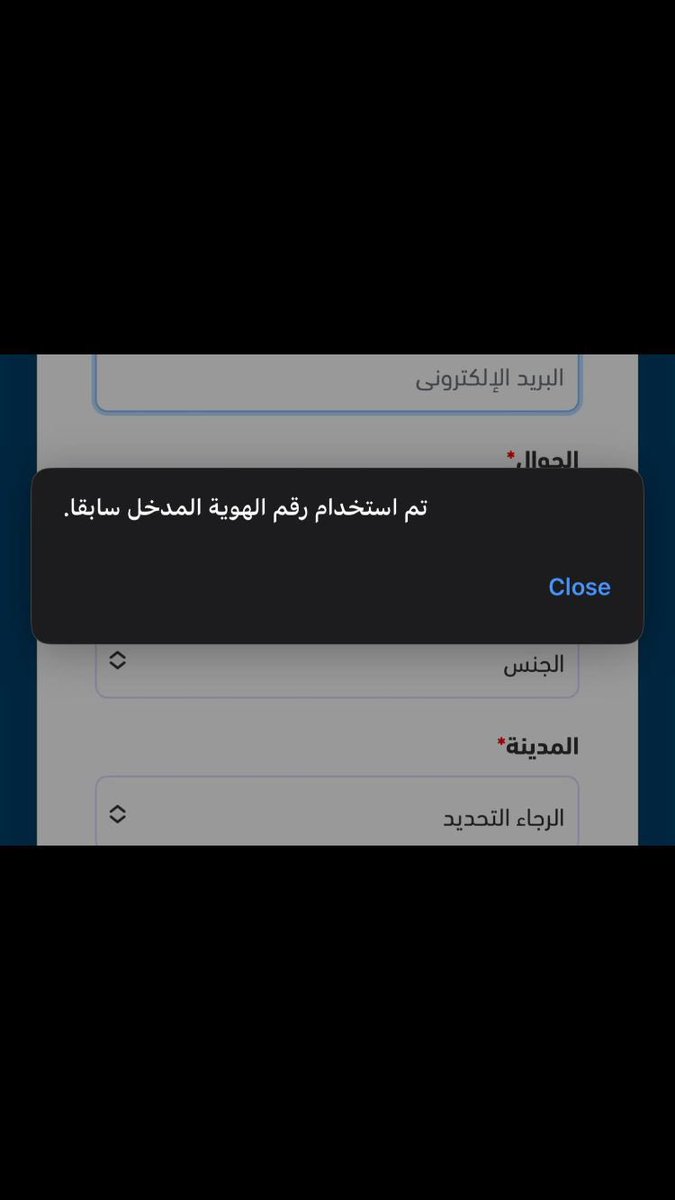 ghada tweet media
