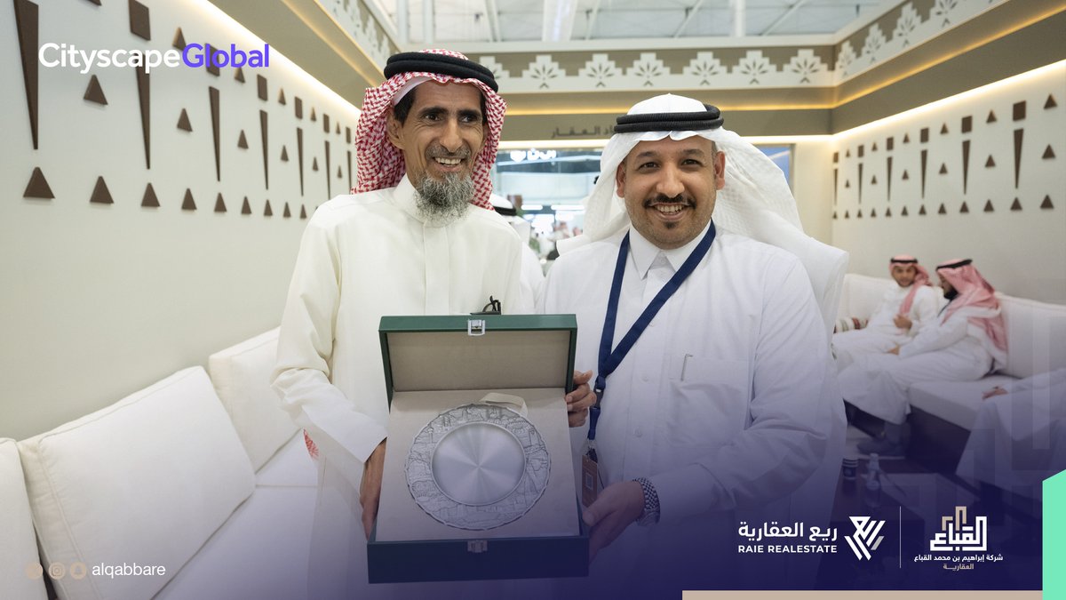 AlqabbaRE's tweet photo. ـــ سعدنا بزوار جناح شركة إبراهيم بن محمد #القباع_العقارية في اليوم الأخير لمعرض #سيتي_سكيب_العالمي 2024م من قادة رجال الأعمال في القطاع العقاري.
#مستقبل_الحياة | #CityscapeGlobal | #CSGlobalKSA https://t.co/ZWPKIH86n9