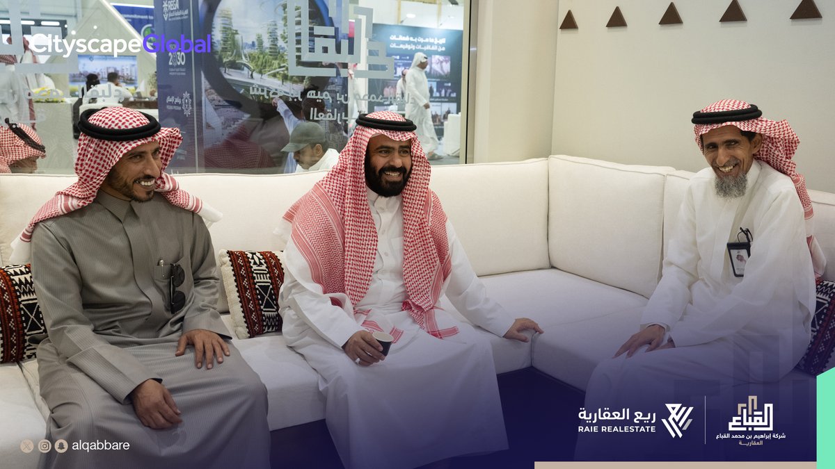 AlqabbaRE's tweet photo. ـــ سعدنا بزوار جناح شركة إبراهيم بن محمد #القباع_العقارية في اليوم الأخير لمعرض #سيتي_سكيب_العالمي 2024م من قادة رجال الأعمال في القطاع العقاري.
#مستقبل_الحياة | #CityscapeGlobal | #CSGlobalKSA https://t.co/ZWPKIH86n9