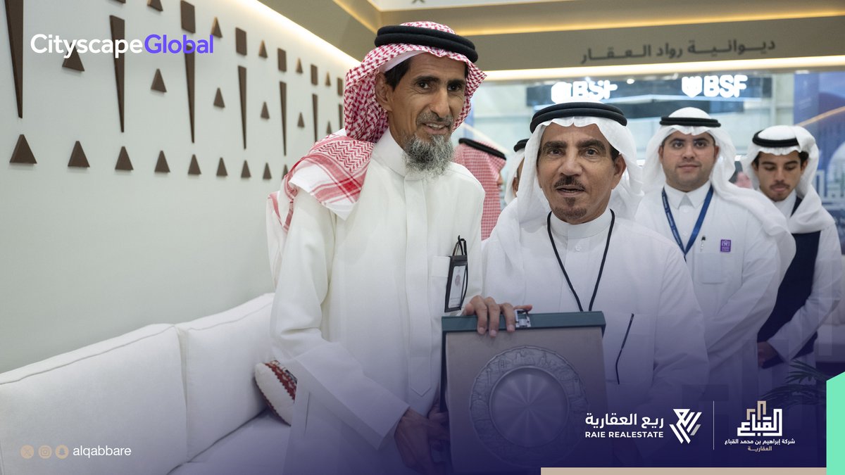 AlqabbaRE's tweet photo. ـــ سعدنا بزوار جناح شركة إبراهيم بن محمد #القباع_العقارية في اليوم الأخير لمعرض #سيتي_سكيب_العالمي 2024م من قادة رجال الأعمال في القطاع العقاري.
#مستقبل_الحياة | #CityscapeGlobal | #CSGlobalKSA https://t.co/ZWPKIH86n9