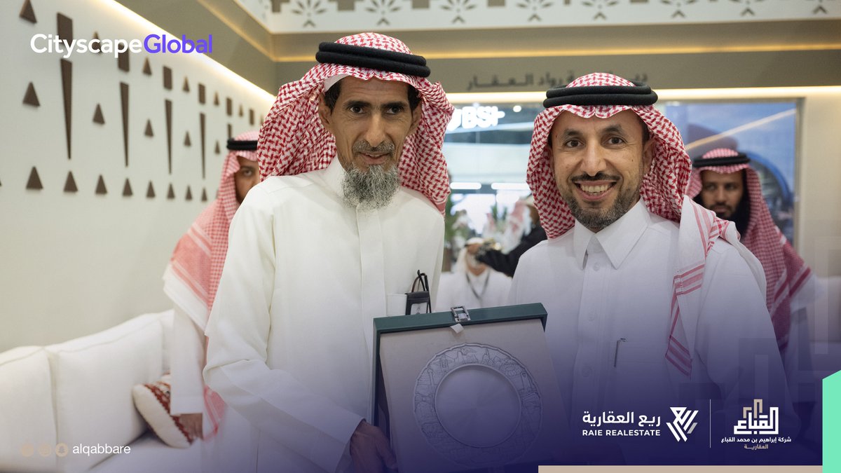 AlqabbaRE's tweet photo. ـــ سعدنا بزوار جناح شركة إبراهيم بن محمد #القباع_العقارية في اليوم الأخير لمعرض #سيتي_سكيب_العالمي 2024م من قادة رجال الأعمال في القطاع العقاري.
#مستقبل_الحياة | #CityscapeGlobal | #CSGlobalKSA https://t.co/ZWPKIH86n9