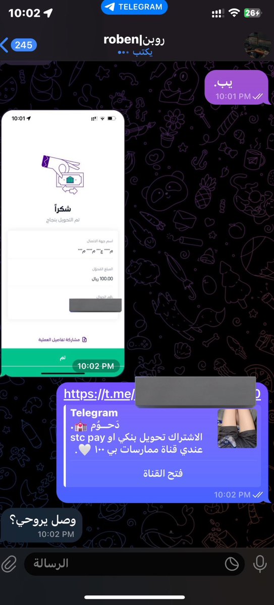 teym119's tweet photo. محتوى قناتي : ممارساتي واعرض جسمي  ما اقابل الا مشتركين  عرض الاشتراك الدايم بي ٥٠ تحويل بنكي او stc pay  ارد على كلمة اشتراك بس.  تلقرامي ccvv8tt 😗😗😗😗#موجب_جدة_سالب_جدة_مبادل_جدة #موجب_جدة #كاش_جدة #سالب_مكة #سالب_ابًها #سالب_الخبر #ممحون #سالب #موجب #فحل_مكة https://t.co/u1YDxBLl4E