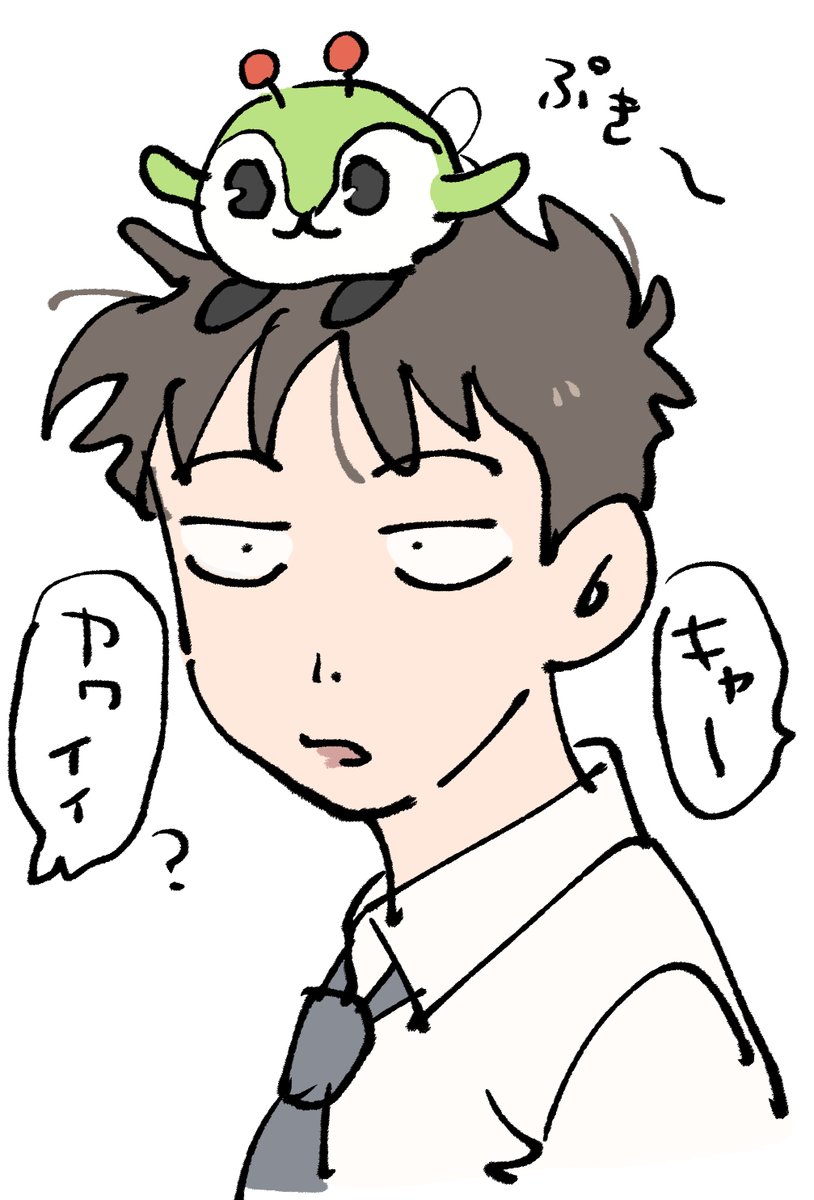 かわいこぶるな! 