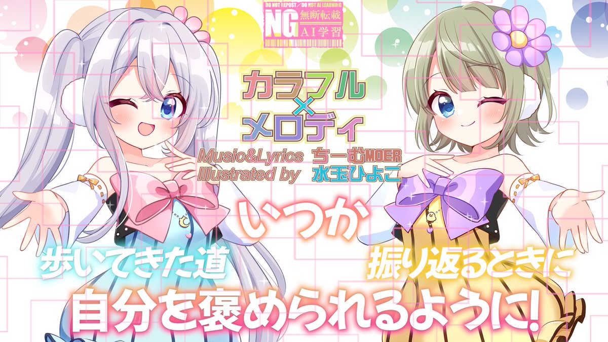 栄風リル/えいぷりる tweet media