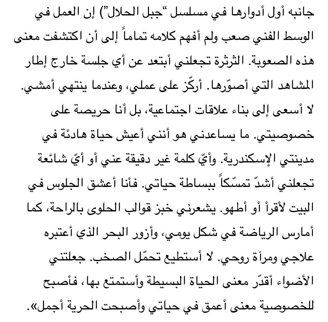 Abeer 🇸🇦 tweet media