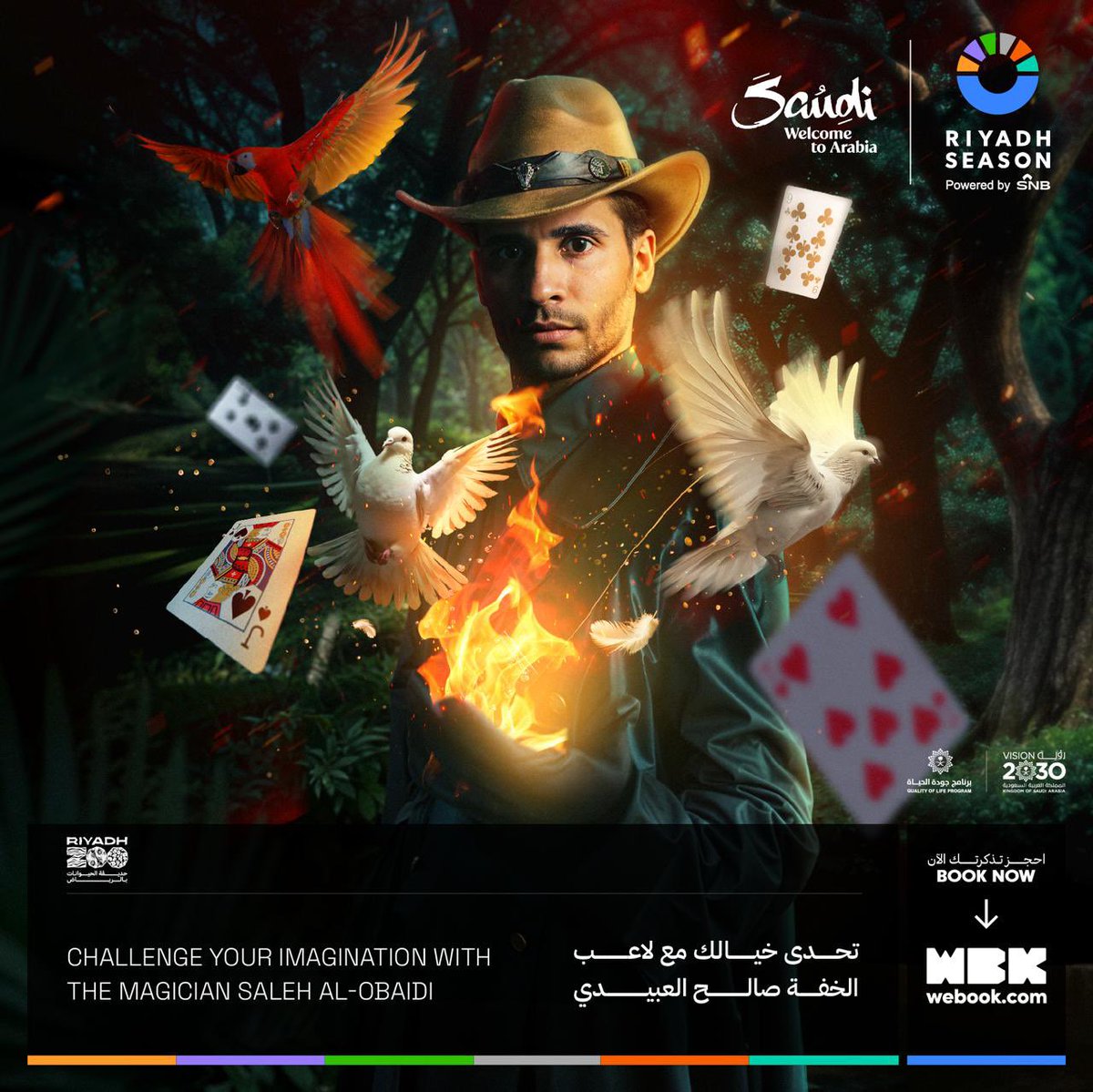 Enjoy_Saudi's tweet photo. استمتعوا بعرض ألعاب الخفة والخيال مع صالح العبيدي على مسرح حديقة الحيوانات بالرياض 🎩✨

An amazing performance awaits you with Saleh Al-Obaidi's magic show at the Zoo's theater 🎩✨

احجز تذكرتك المجانية الآن 🎟️
Book your free ticket 🎟️
https://t.co/SNgpIDZK2a

#BigTime 
#RiyadhSeason